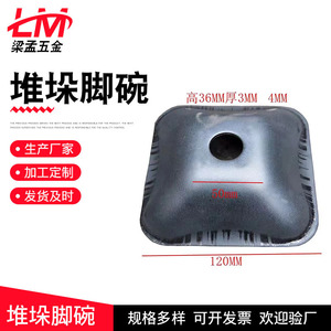 <b>Square</b> Zinc Alloy Stacking Foot Bowl Black 2 Layer Stackable Material <b>Bin</b> Rack Component - Product Image 4