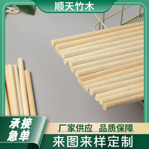 Palitos de bambú al por mayor de fábrica, palitos redondos pequeños de 4 mm de diámetro, palitos para helado, palitos redondos de bambú, modelo para manualidades DIY - Product Image 5