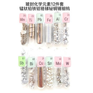 Tableau Périodique des Éléments en Verre Scellé – Coffret de Collection pour Éléments Métalliques – Cadeau Idéal pour les Passionnés de Chimie – Outil Pédagogique et d'Apprentissage des Expériences - Product Image 3