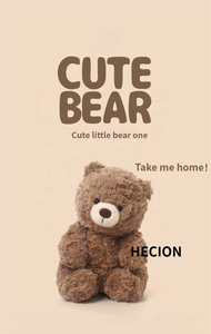 HECION Little Bear Doll Jouet en peluche-Animal en peluche doux pour enfants de 28 cm de haut De grandes quantités peuvent être demandées pour des réductions - Product Image 2