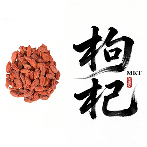 Bayas de Goji Secas Naturales de Gansu y Ningxia, China - Ideales para Remojar en Agua, una Opción Alimenticia Saludable, Grandes y Libres de Azufre - Product Image 5