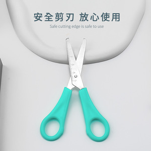Craft Scissors With Ruler 5cm Stainless Steel For DIY Kids Safety Cutting - Product Image 2