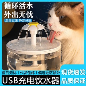 Fuente de agua automática para mascotas, material PP, gran capacidad para gatos, con filtro y sistema de circulación. - Product Image 5
