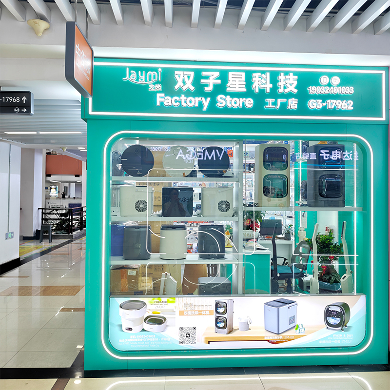 Yiwu Twinstar Technology Co., Ltd. logo