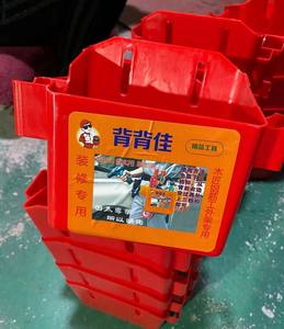 PP Plastic Tool Storage Box Tool Box Yellow and Red