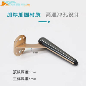 <b>Sofa</b> Legs Cabinet Feet 15 To 18 Cm Metal Furniture Support For <b>Sofa</b> Coffee <b>Table</b> Tv Stand - Product Image 5