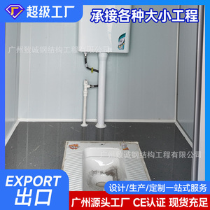 <b>Portable</b> Toilet Container House Rectangle Modern Design For Outdoor Public Use With <b>Shower</b> Room - Product Image 2