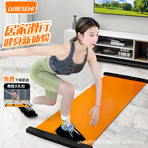 Indoor Sliding Fitness <b>Board</b> Leg Training <b>Mat</b> Portable Gym Equipment For Home Workout And Body Shaping - Product Image 3