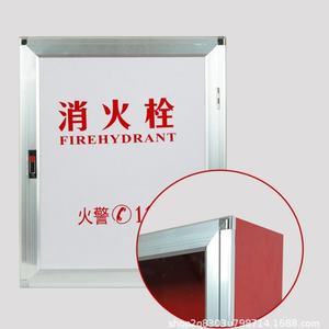 फैक्टरी थोक मिश्र धातु आग हाइड्रेंट बॉक्स इनडोर आउटडोर वाणिज्यिक उपयोग आग बुझाने वाले भंडारण सेट फिक्स्ड फायर उपकरण बॉक्स - Product Image 2