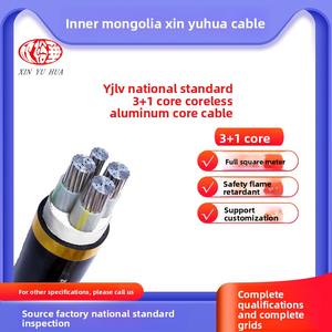 Xinyuhua สายไฟฟ้าอุตสาหกรรม ZR-YJV มาตรฐานแห่งชาติ3 + 1แกนทองแดง PVC ขนาด95 120 150สายวิศวกรรม240 185 - Product Image 2