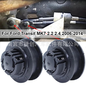 ฟอร์ดทรานซิท Mk7 2.2 2.4 2006-2014 ชุดบูชสายเกียร์ยางแบบกดเข้ารูป แกนขนาด 16 มม. ความยาว 30 มม. - Product Image 1