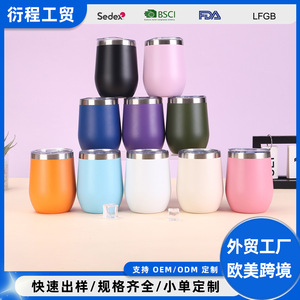 Vaso de acero inoxidable de 12 oz con doble pared aislante para vino y huevos, para uso en viajes al aire libre. - Product Image 5