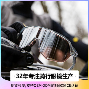 Lunettes de cyclisme OBAOLAY S200, monture intégrale, verres miroir, anti-UV, lunettes de sport multifonctionnelles pour usage extérieur - Product Image 5