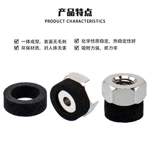 Ventouse à vide Zp2 4/6/8/10/15 mm anti-usure pour pince pneumatique - Product Image 3