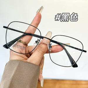 Monturas de Gafas Cuadradas de Titanio para Mujer Danyang 8002, Montura Completa Ligera con Lentes de Plástico para un Look Moderno - Product Image 1