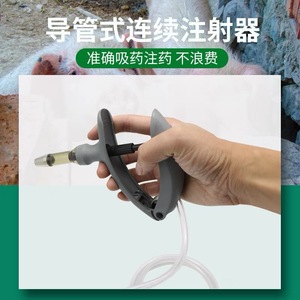 Pistola de Inyección para Animales de 50 ml con Punta de Catéter Ajustable, Jeringa Multiinyección para Inyección de Vacunas en Cerdos - Product Image 2