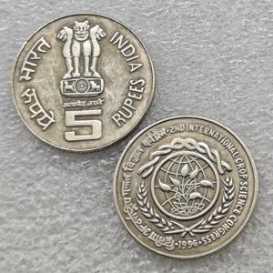 1996 India 5 roepies (2e internationale crop science congres) antieke stijl herdenkingsmunten, geschenken, woondecoratie - Product Image 1