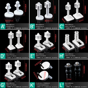 Vis de fixation universelles pour siège de toilette de style ancien, fournitures de salle de bain et de toilettes, connecteurs à boulons d'expansion et clips de montage - Product Image 6