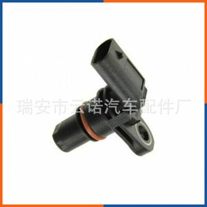 Capteurs de position d'arbre à cames en gros d'usine 06H905163B et 07L905163B compatibles avec Volkswagen et Audi. - Product Image 3