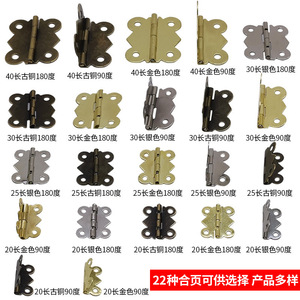 Mini charnières vintage pour meubles et quincaillerie, accessoires décoratifs, charnières métalliques de petite taille pour boîtes en bois et bagages - Product Image 5