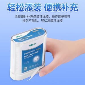 Dispensador automático de hilo dental Kofu, 88 piezas por caja, para cuidado bucal - Product Image 2