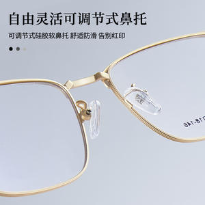 Montures de lunettes rectangulaires en alliage pour hommes Danyang 54-18-146, monture complète, verres en résine anti-UV - Product Image 3