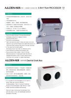 AJLDEN-N05 Procesador de Radiografías Dentales de Pared, Máquina Automática para el Desarrollo de Películas Dentales para Clínica Odontológica