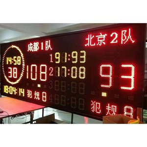 ระบบแสดงผลคะแนนบาสเกตบอล ตัวจับเวลา 24 วินาที จอแสดงผลยาว 3 เมตร สำหรับสนามบาสเกตบอล - Product Image 1