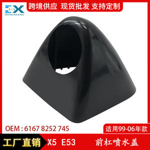 Cubierta de lavafaros para BMW X5 E53 61678252745, cubierta de pulverización para parachoques delantero, izquierda y derecha, material ABS - Product Image 5