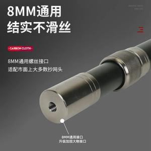 คันเบ็ดตาข่ายแบบยืดหดได้ 2.1 เมตร สแตนเลสสตีล แข็งแรงสูง สีดำ ขนาดใหญ่ สำหรับตกปลา - Product Image 4