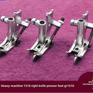 Accesorios de Costura para Máquinas Industriales: Prensatelas de Cuchilla Izquierda/Derecha <span class=keywords><strong>1510</strong></span> con Engranaje Metálico para Uso Doméstico, Muebles, Sofás y Fábricas (Sincronizado) - Product Image 3