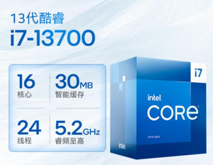 สำหรับซีพียู Core I7-13700 ความเร็ว 3.0GHz 16-คอร์ LGA1700 โปรเซสเซอร์เดสก์ท็อป พร้อมแคช L2 14MB และแคช L3 16MB - Product Image 6