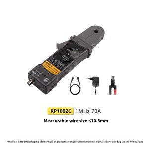 Sonda de corriente CA Rigol RP1001C RP1002C RP1003C RP1004C RP1005C para osciloscopios, sensor de pinza de 300 kHz RP100 - Product Image 1