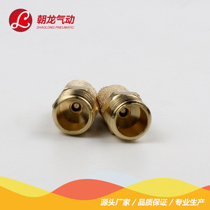 ตัวเก็บเสียงลมแบบปรับได้ Zhaolong Pneumatic ทำจากทองแดงทั้งหมด ขนาด 1/2 3/4 1 นิ้ว พร้อมวาล์วควบคุมเสียง - Product Image 3