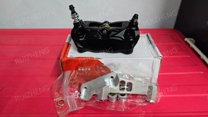 Set Staffa Pinza Freno Racing per Ninja R/SS/Rr 4 Pistoni CNC Staffa 280mm 300mm 320mm Pinze Freno - Product Image 6