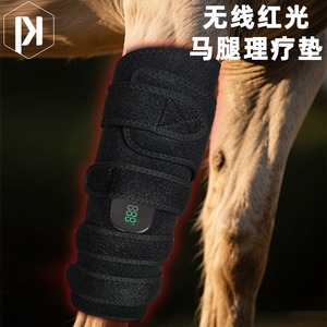 Attelle électrothermique flexible pour la protection musculaire et la cicatrisation des plaies chez le cheval, avec panneau de commande numérique - Product Image 2