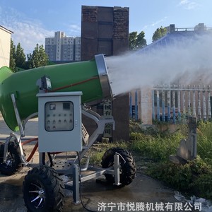 Cañón de Niebla Yue Teng de 70 mm, Móvil, para Supresión de Polvo en Obras de Construcción y Minería - Product Image 3