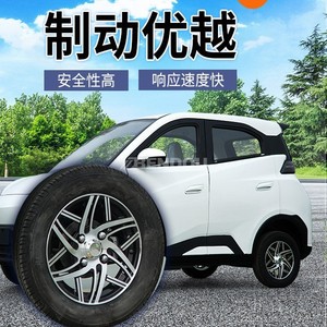 Vehículo eléctrico mini de cuatro ruedas, baja velocidad, nueva energía, batería de litio, 4 asientos. - Product Image 3