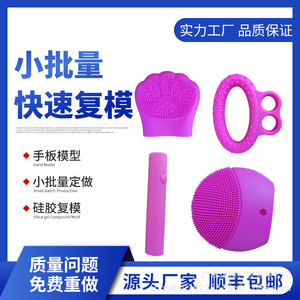 Componentes Plásticos Personalizados, Moldeados en ABS, Ye 001, para Prototipos Hechos a Mano, Alta Precisión, Procesamiento Rápido - Product Image 4