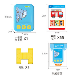 Máquina de Aprendizaje Educativa Multilingüe en Inglés, Mini Dispositivo Portátil de Aprendizaje Cognitivo Montessori, Tarjetas de Memoria Interactivas con 55 Tarjetas - Product Image 4