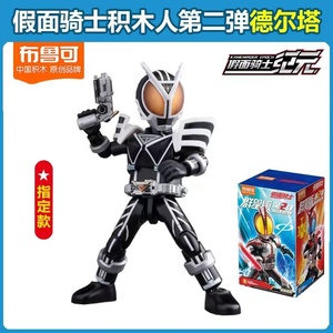 คาเมนไรเดอร์สตาร์ของสะสมตุ๊กตาพีวีซีทรงกลมที่สองพร้อมบรรจุภัณฑ์ดั้งเดิม-ของเล่นธีมภาพยนตร์ยูนิเซ็กซ์ - Product Image 3