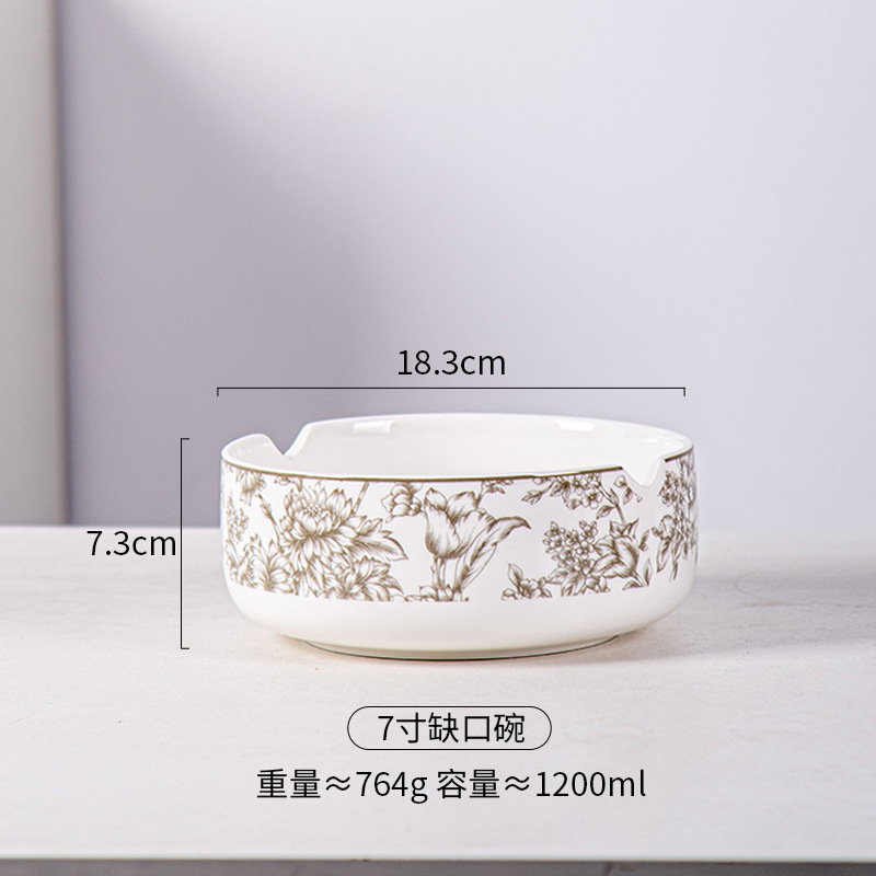 7inch notched bowl