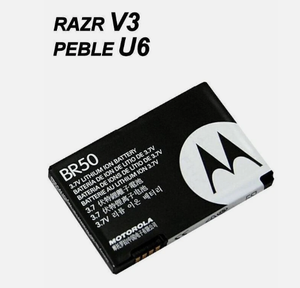 แบตเตอรี่โทรศัพท์ภายใน BR50 710มิลลิแอมป์ต่อชั่วโมงสำหรับ V3 V3c <span class=keywords><strong>V3i</strong></span> V3m V3r V3t V3Z แบตเตอรี่มือถือ300 500 - Product Image 5