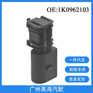 1K0962103 <b>Auto</b> Switches for Volkswagen for Passat 2006-2011 Tailgate Cover & Trunk Lid Switches Applicable - Product Image 5