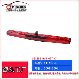 Luz de Freno Elevada para Audi A4 Avant 8E5 945 097 C, Luz Trasera LED de Prevención de Colisiones 2001-2008 - Product Image 4