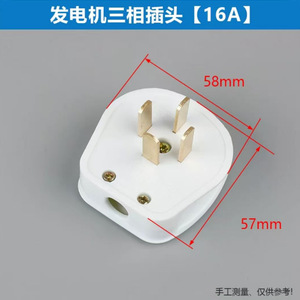 ปลั๊กเครื่องกำเนิดไฟฟ้าเบนซิน 3KW แบบอเมริกัน 3 รู ป้องกันการขาดการเชื่อมต่อ 5KW แบบยุโรป 220V เครื่องยนต์ดีเซล - Product Image 4
