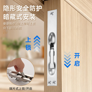 Loquet dissimulé en acier inoxydable pour porte double, design moderne et simple, installation par rainurage, acier 201 poli brossé - Product Image 2