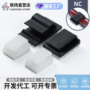 Clip de câble Lianyang NC912 en nylon auto-adhésif pour la gestion des câbles de navigation et de caméra embarquée - Product Image 5
