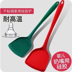 Espátula de silicona antiadherente, utensilio de cocina, cuchara de cocina resistente a altas temperaturas de calidad alimentaria para uso doméstico - Product Image 1