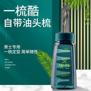 Meilleure vente, haute qualité, <span class=keywords><strong>meilleur</strong></span> prix, tenue forte, <span class=keywords><strong>gel</strong></span> <span class=keywords><strong>coiffant</strong></span> écologique pour salon de coiffure pour hommes - Product Image 2